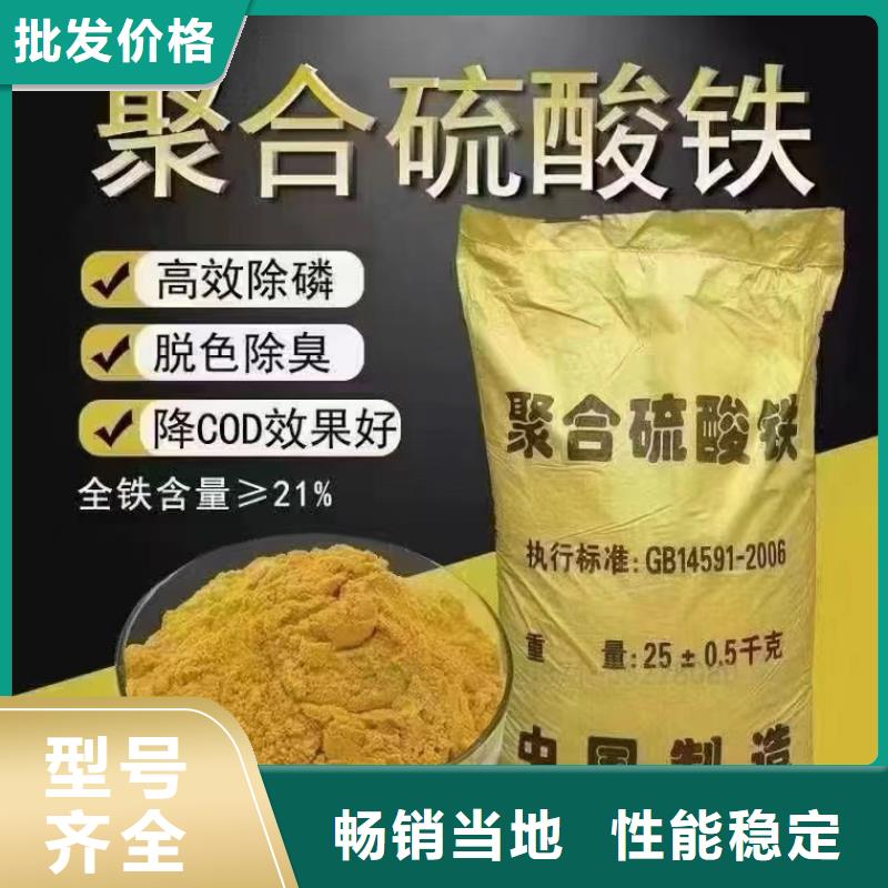 固体聚合硫酸铁种类丰富