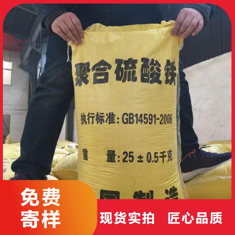 聚合硫酸铁实力厂家