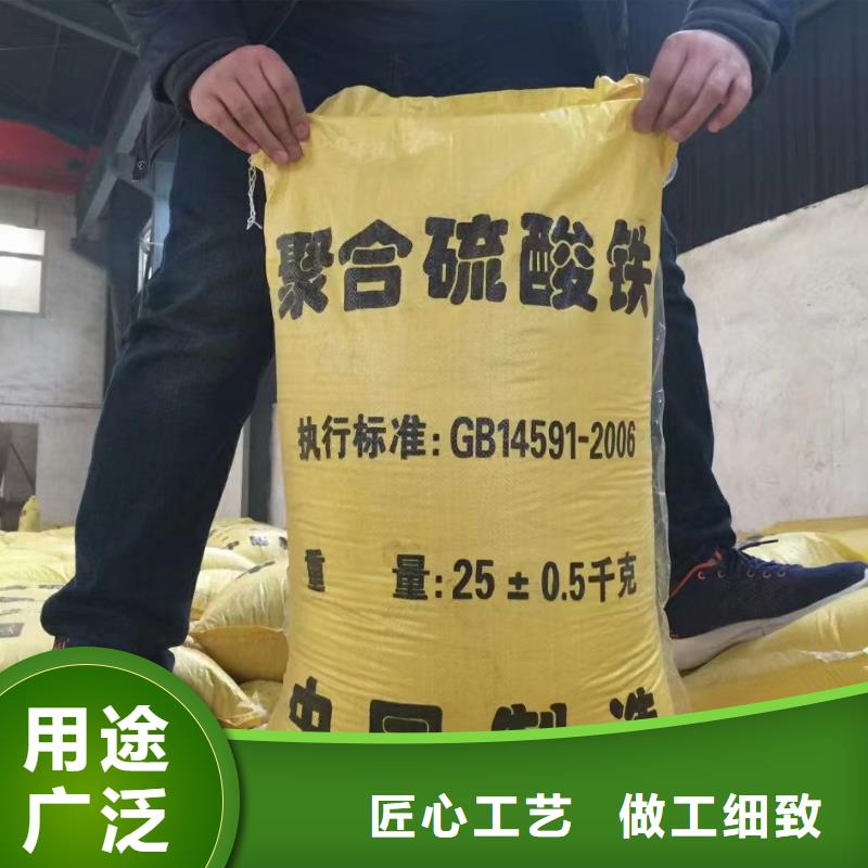聚合硫酸铁-饮用水级聚铝来电咨询
