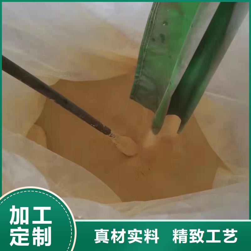 【聚合硫酸铁】-新型液体碳源厂诚信经营