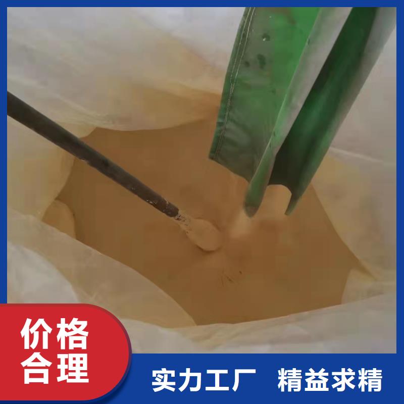 聚合硫酸铁乙酸钠复合碳源专业供货品质管控