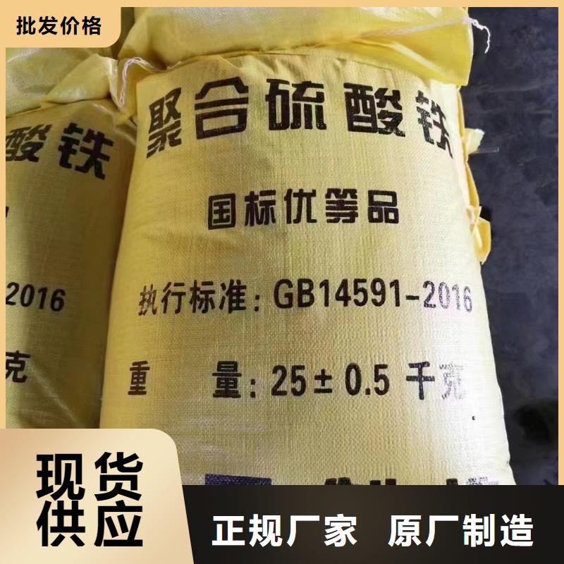 聚铁专注质量