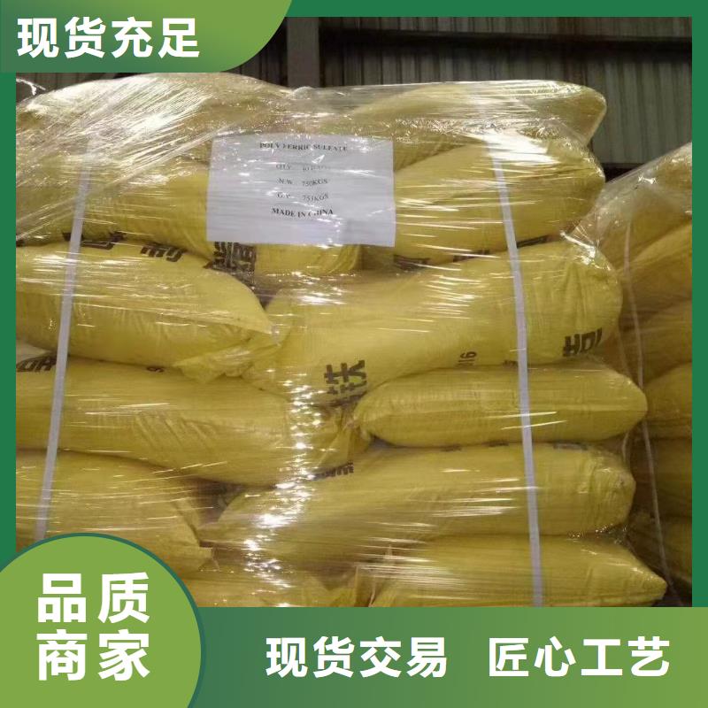 聚合硫酸铁_PAM一站式供应