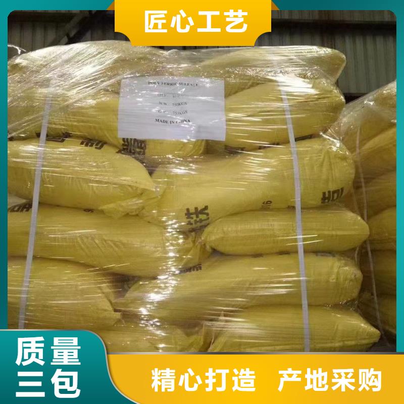 聚合硫酸铁聚醚消泡剂一站式采购