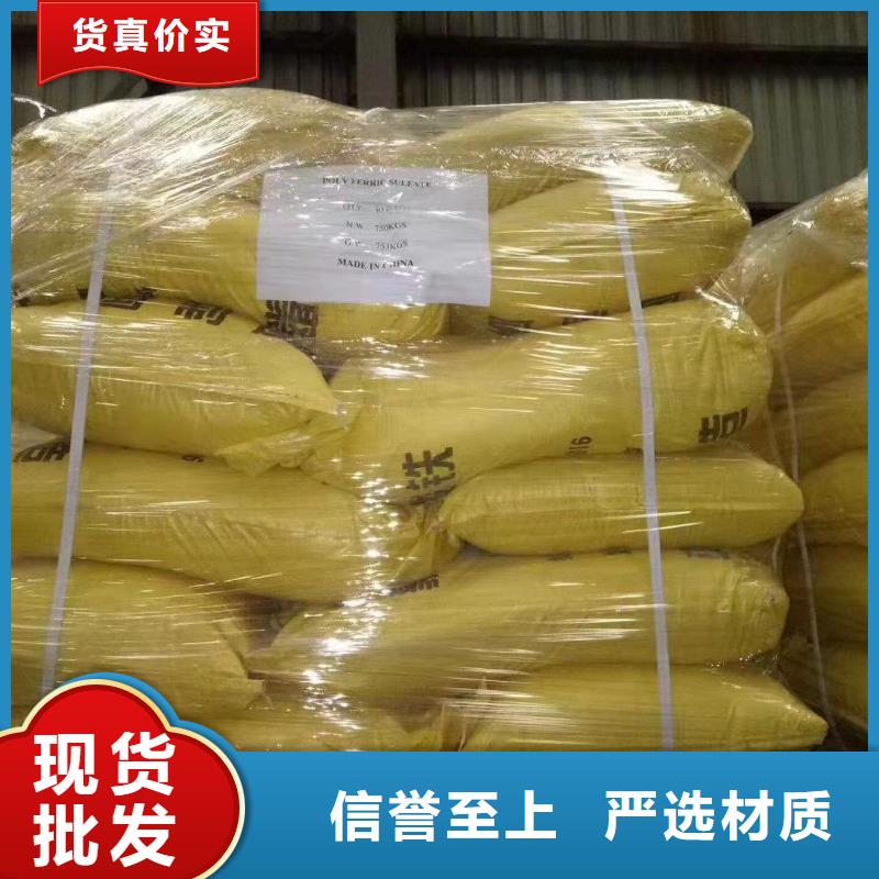 聚合硫酸铁实力工厂