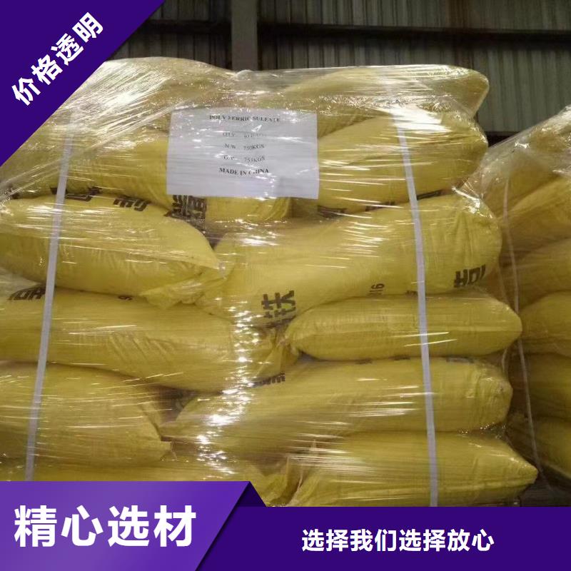 聚合硫酸铁,滚筒式聚合氯化铝技术先进