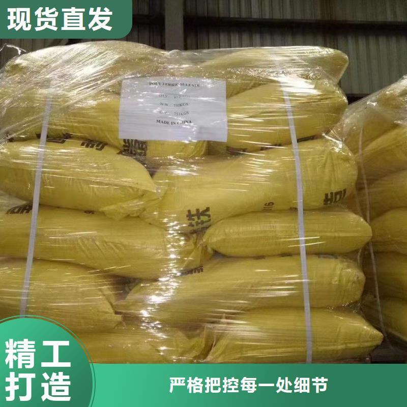 聚合硫酸铁市场报价