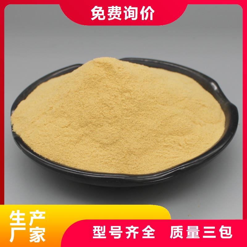 聚合硫酸铁种类齐全