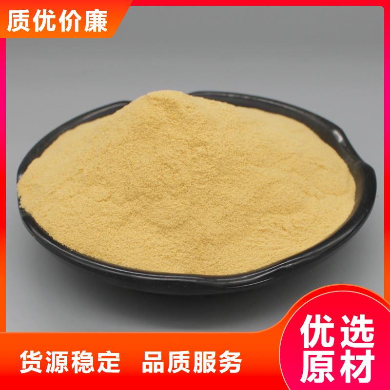 聚合硫酸铁工业级聚合氯化铝服务始终如一