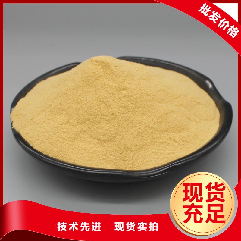 聚合硫酸铁白色聚铝专注细节更放心