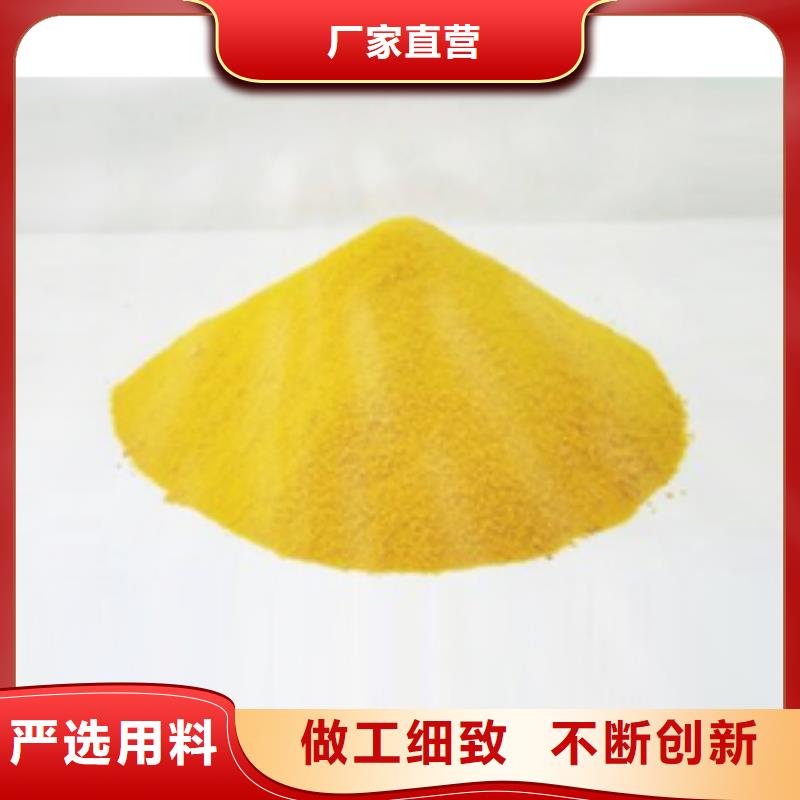 聚铁经济实惠