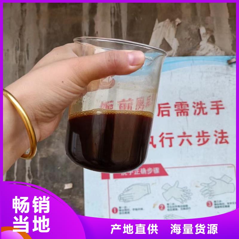 聚合硫酸铁新型生物复合碳源真正让利给买家