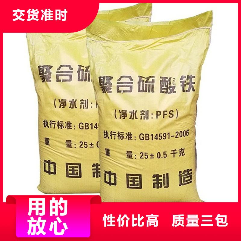 聚合硫酸铁液体聚合硫酸铁专注生产制造多年