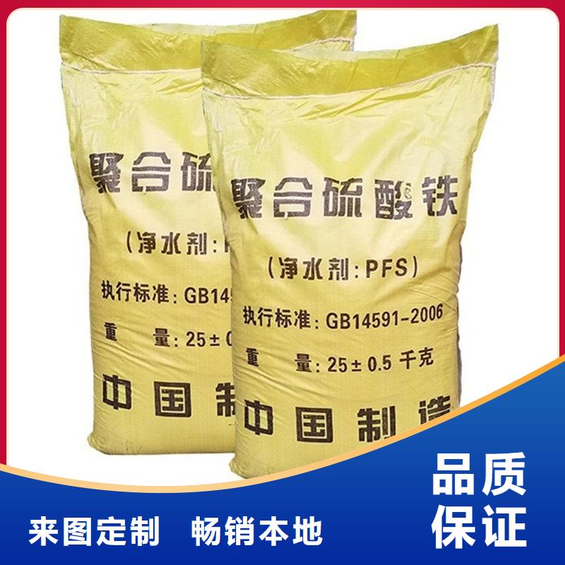 【聚合硫酸铁液体PAC值得买】