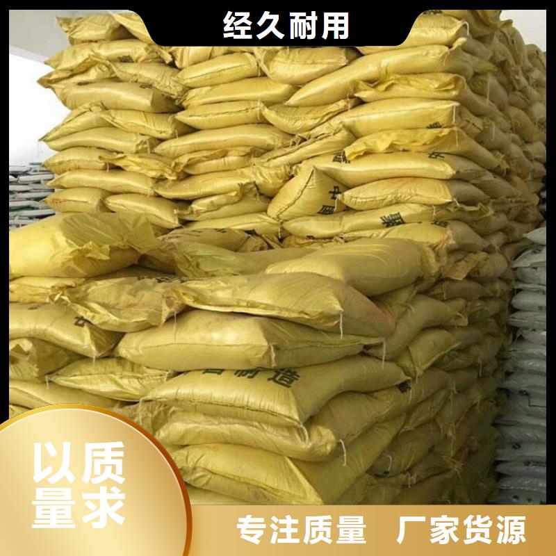 液体聚合硫酸铁量大价优