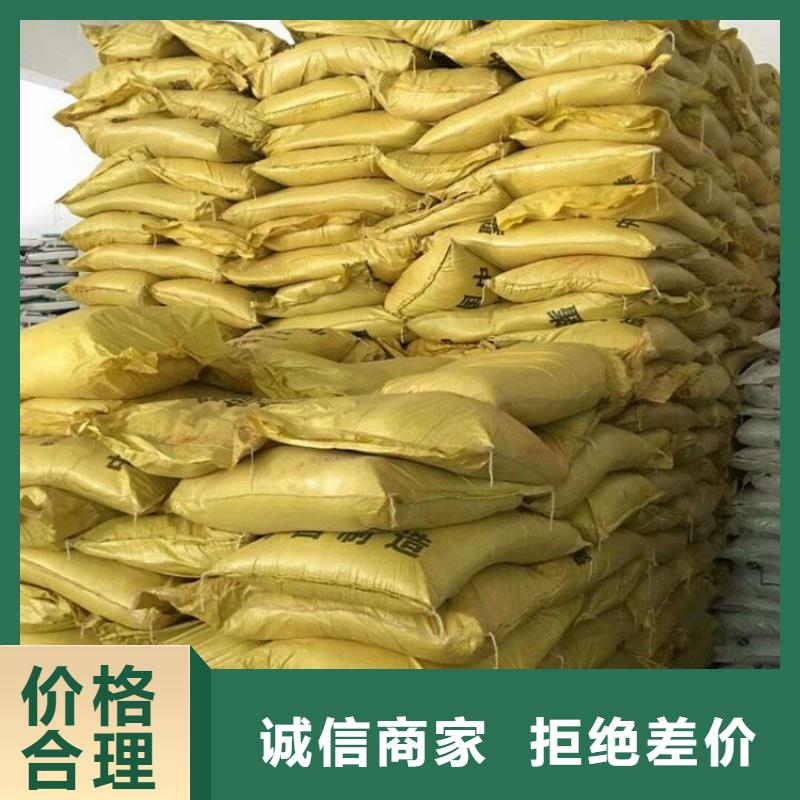 液体聚合硫酸铁厂家直发