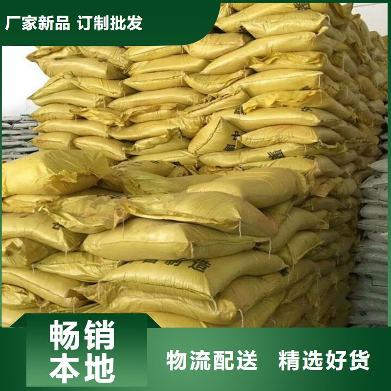 聚合硫酸铁食品级聚铝厂家技术完善
