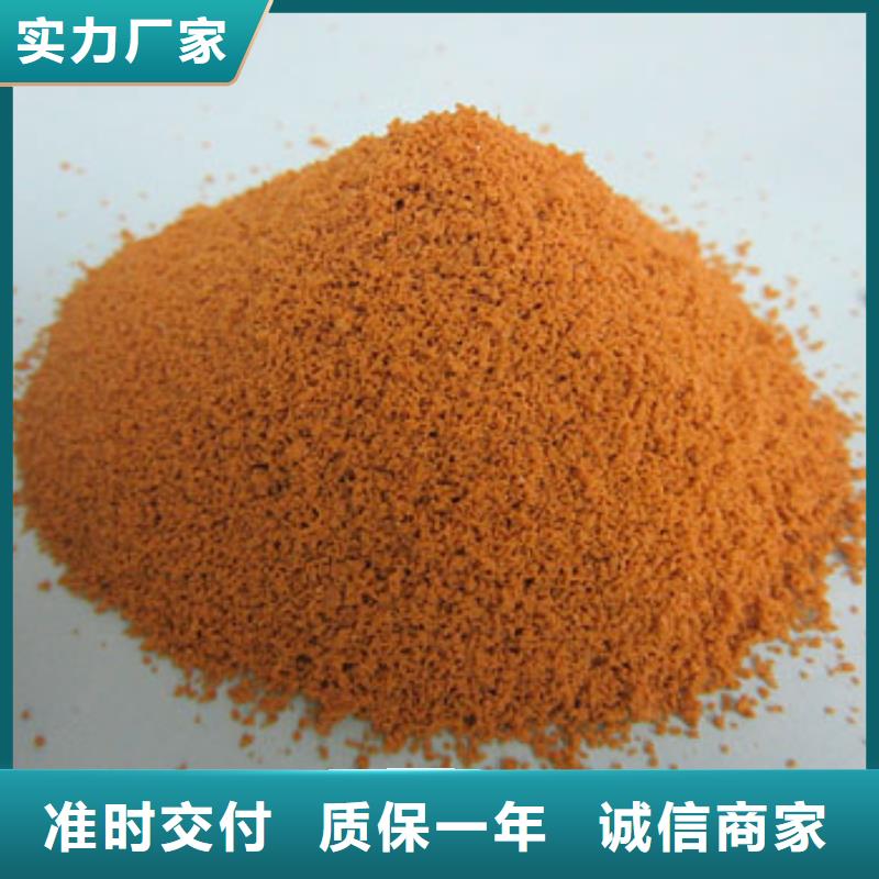 聚合硫酸铁聚铝按需设计