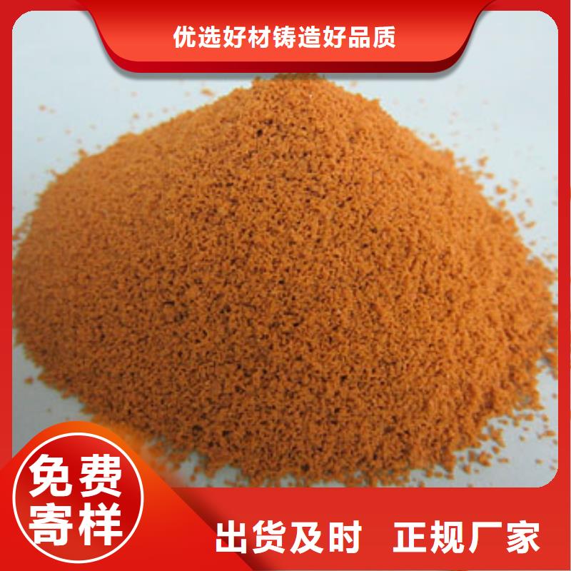 聚铁严谨工艺