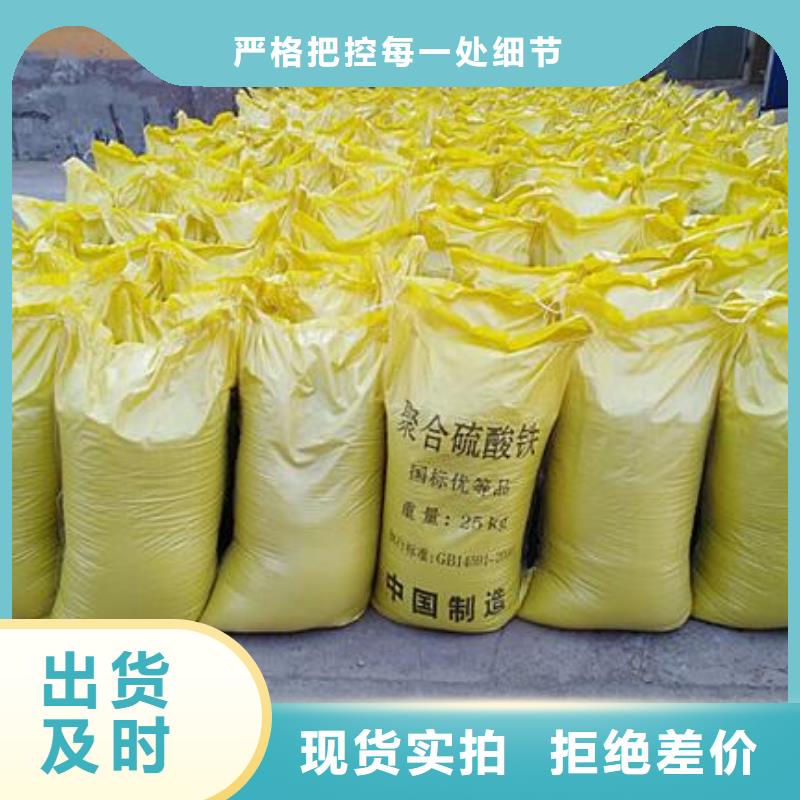 【聚合硫酸铁】,聚醚消泡剂工程施工案例