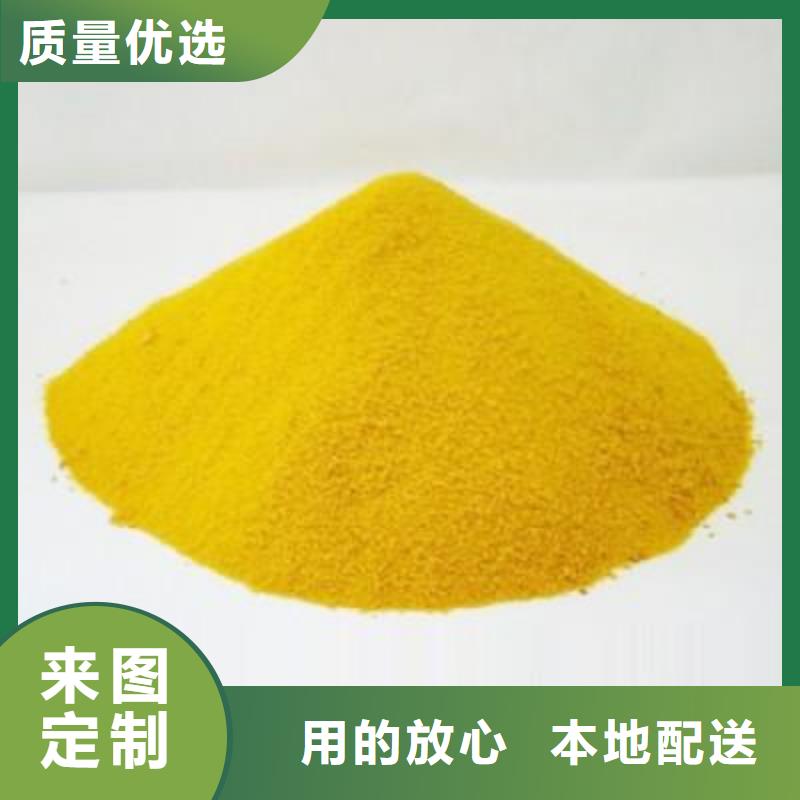 琼海市液体聚合硫酸铁货真价实