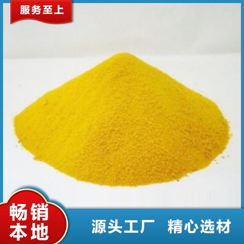 聚合硫酸铁,工业消泡剂来图来样定制