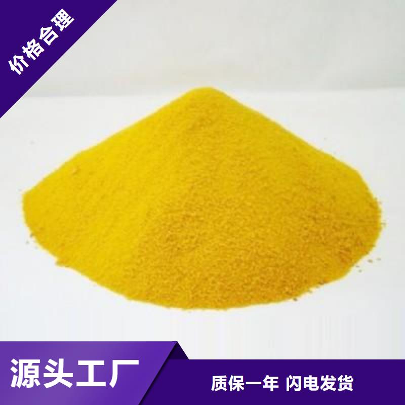 聚合硫酸铁工业消泡剂质量为本