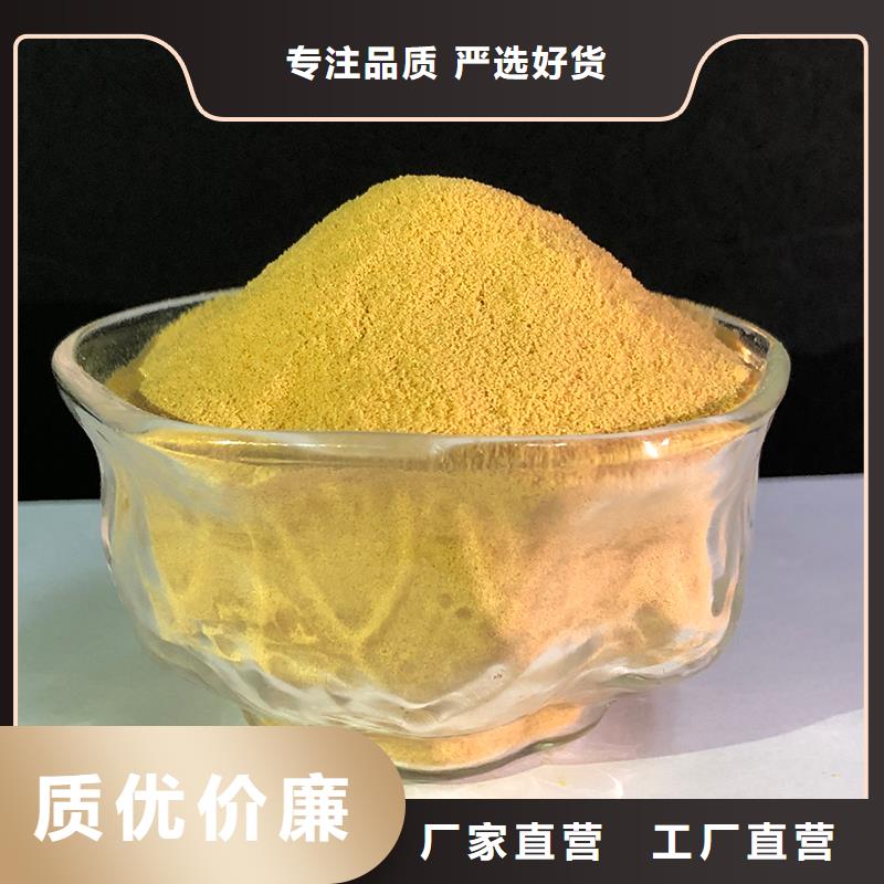 液体聚合硫酸铁精品优选