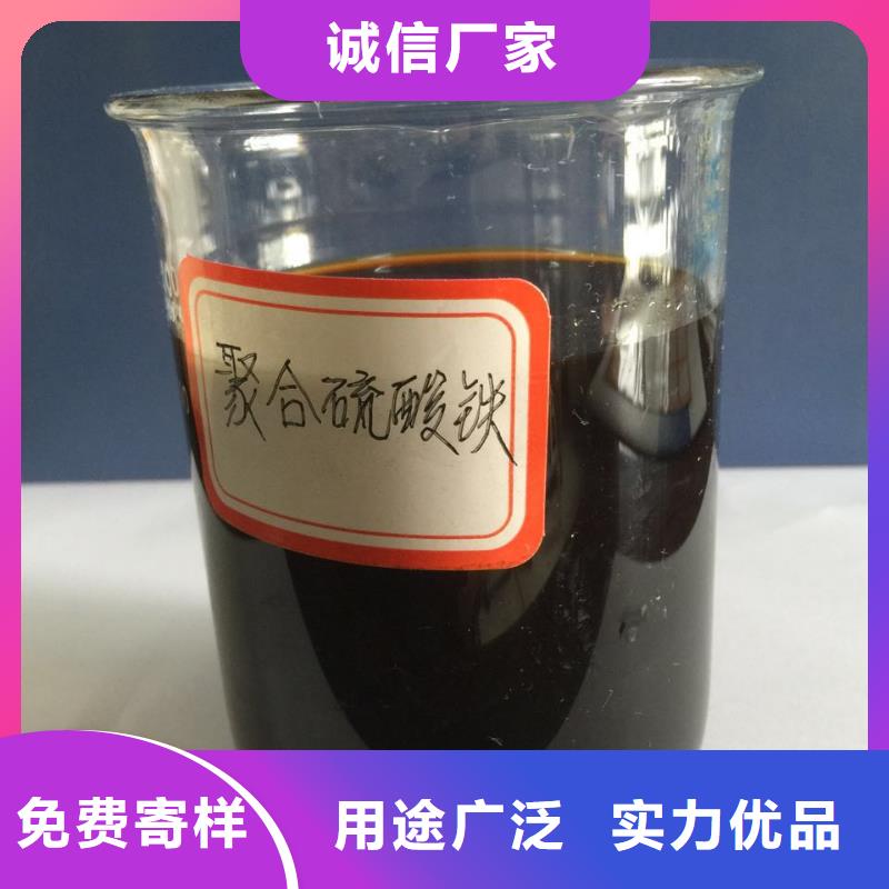 固体聚合硫酸铁可接急单