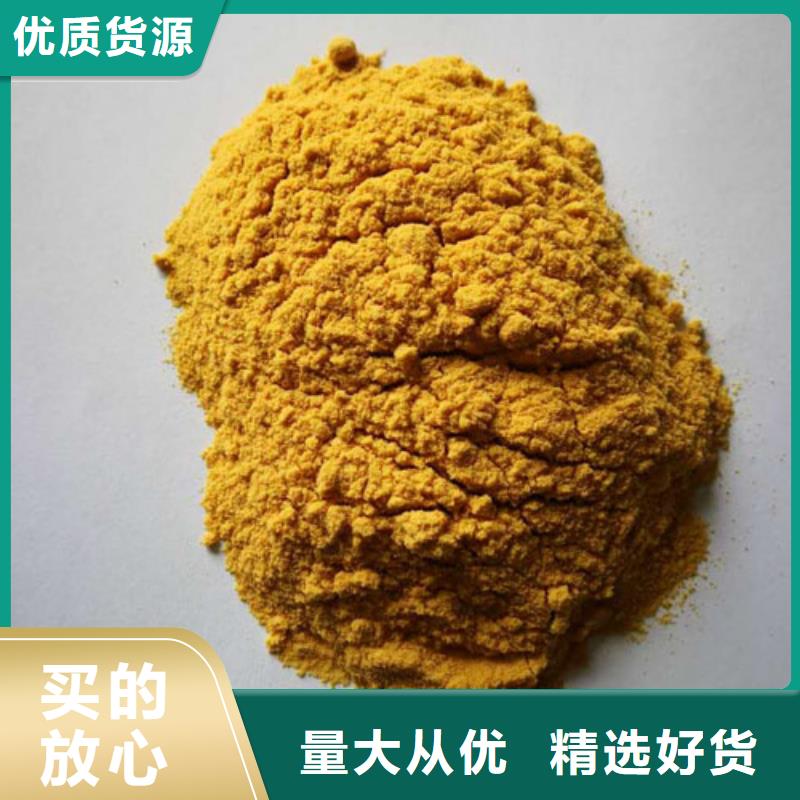 聚合硫酸铁液体复合碳源实体厂家支持定制