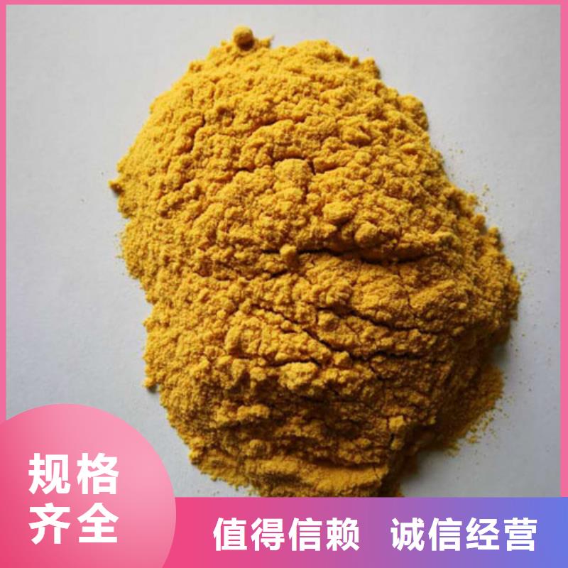 聚合硫酸铁严谨工艺