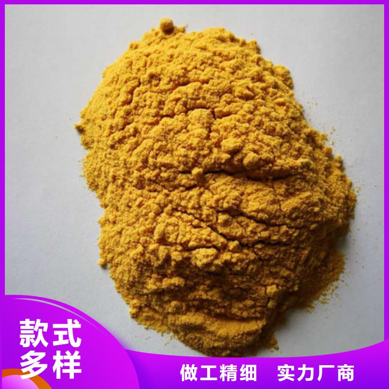 聚合硫酸铁 乙酸钠固体碳源种类齐全