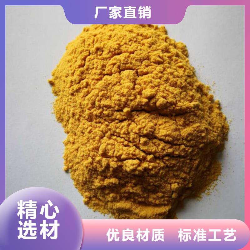 固体聚合硫酸铁种类丰富