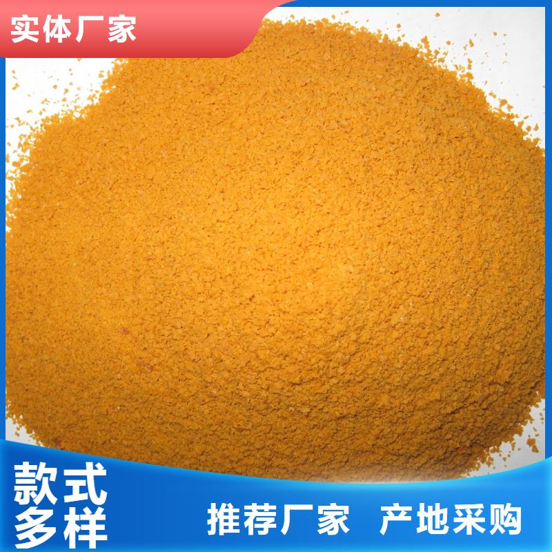 【聚合硫酸铁】_高纯聚铝精挑细选好货
