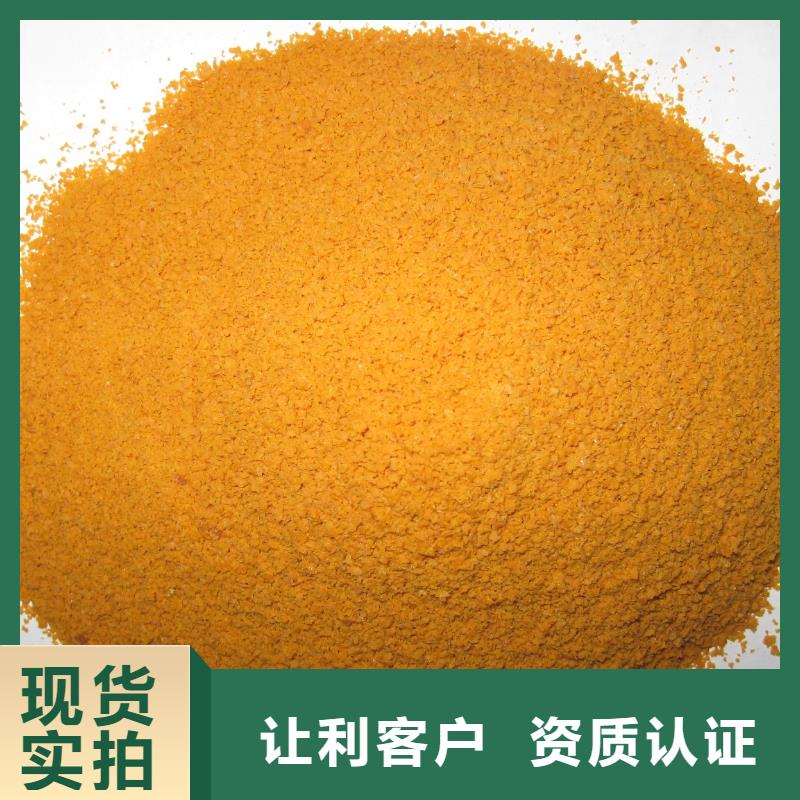 聚合硫酸铁白色聚铝物流配货上门