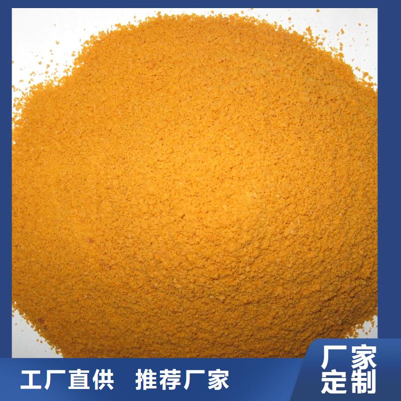 聚合硫酸铁固体聚合硫酸铁工程施工案例