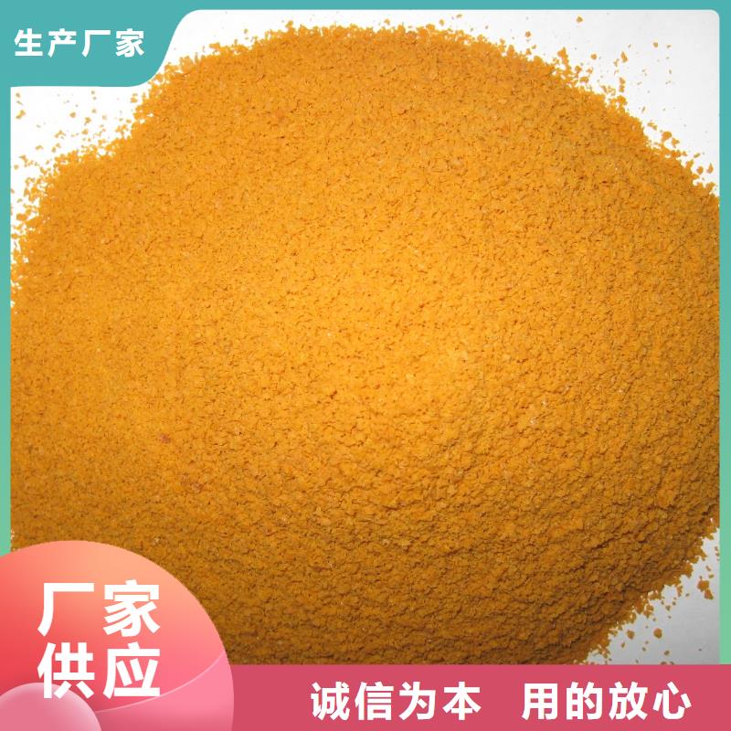 液体聚合硫酸铁实力厂家