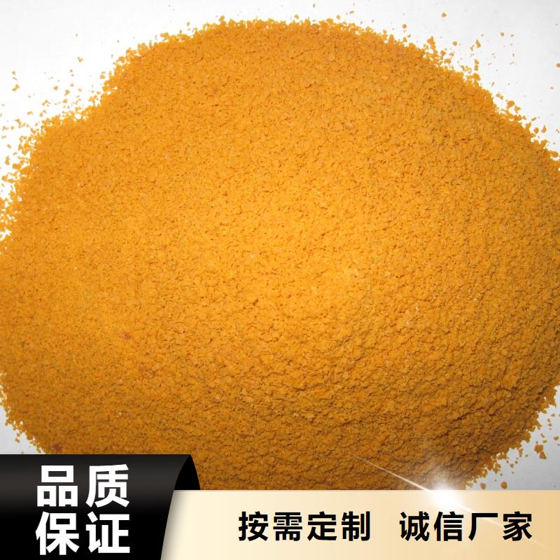 【聚合硫酸铁】,聚醚消泡剂工程施工案例