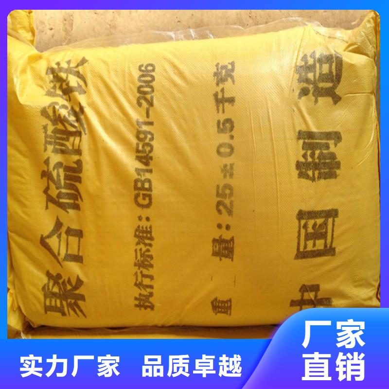 固体聚合硫酸铁设备先进