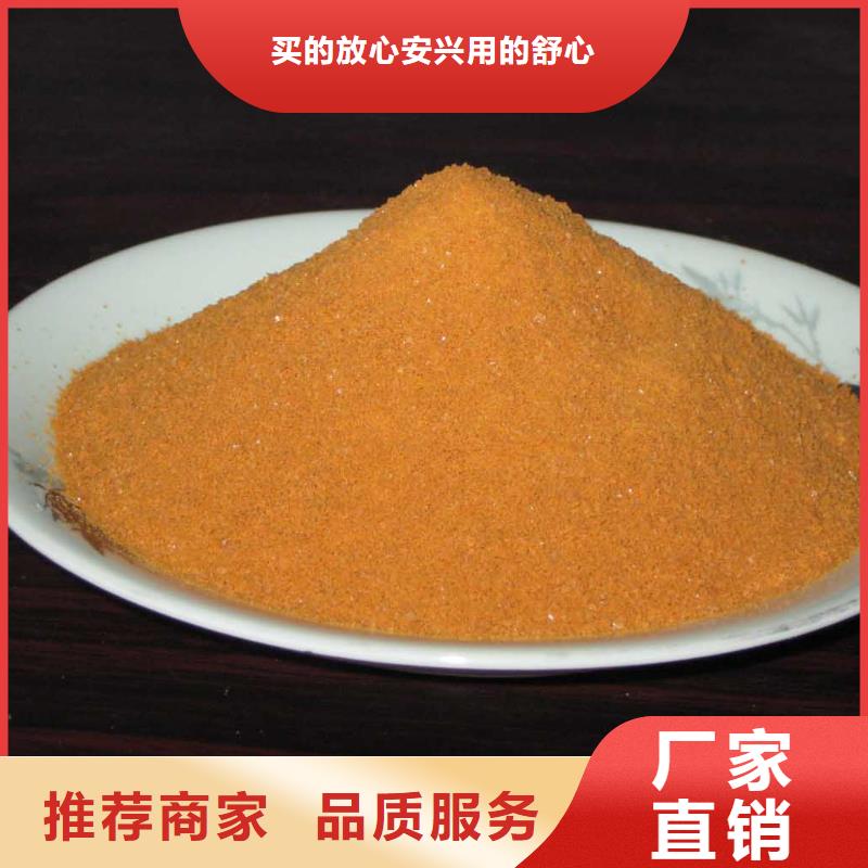 聚铁实力公司