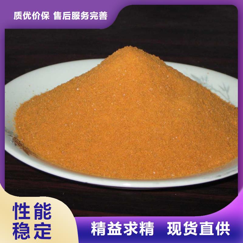 聚合硫酸铁新型生物复合碳源真正让利给买家