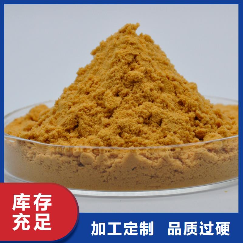 固体聚合硫酸铁源头好货