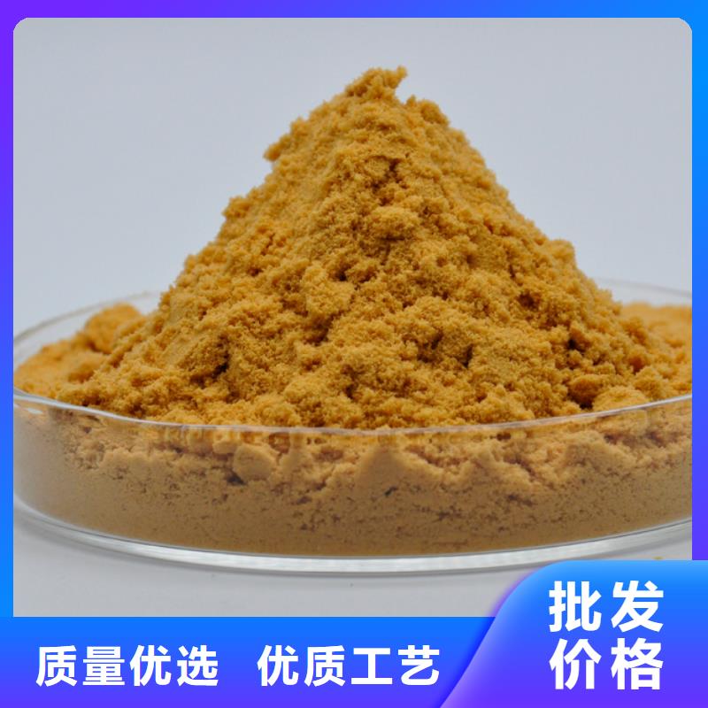 聚合硫酸铁生物碳源值得买