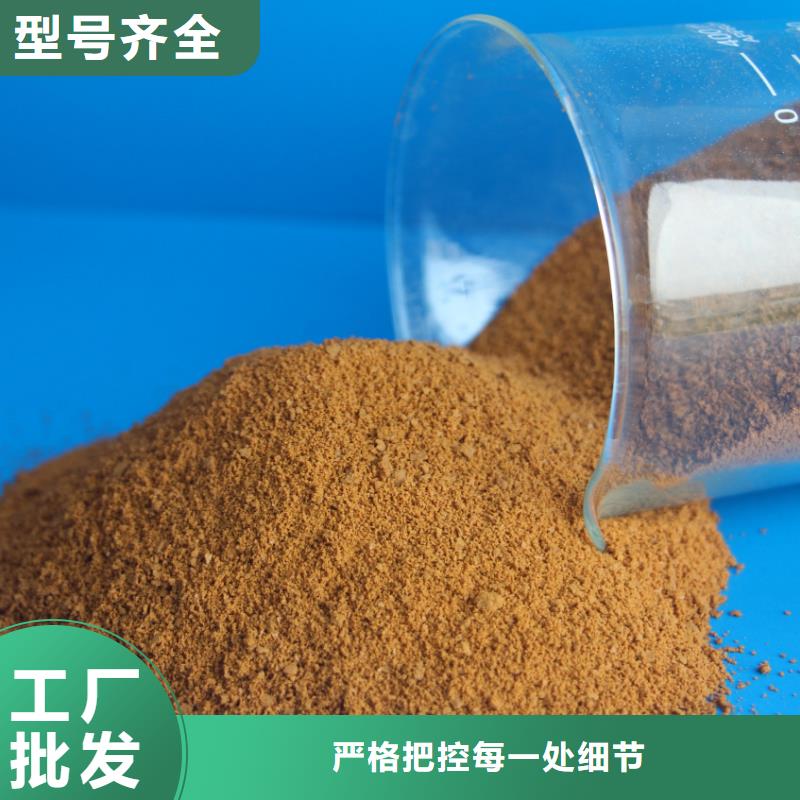 固体聚合硫酸铁价格透明