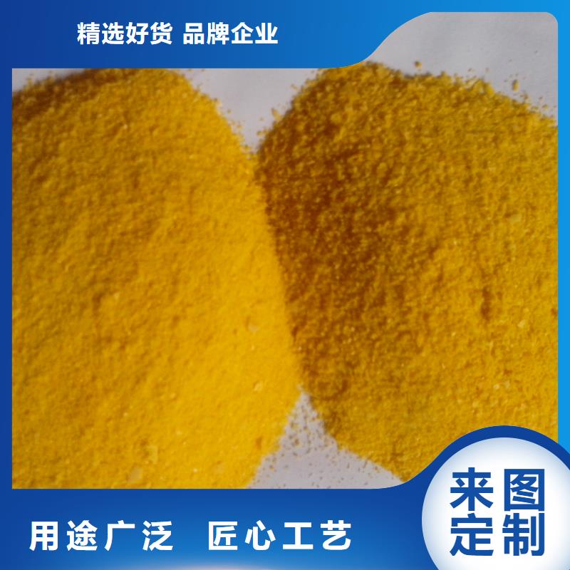 聚合硫酸铁工业级聚合氯化铝服务始终如一
