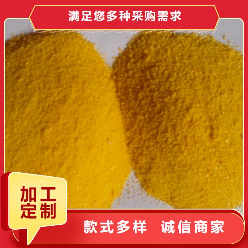 聚合硫酸铁严谨工艺