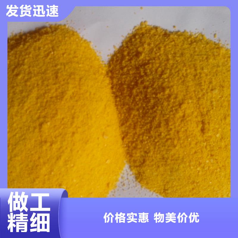 聚合硫酸铁乙酸钠复合碳源专业供货品质管控