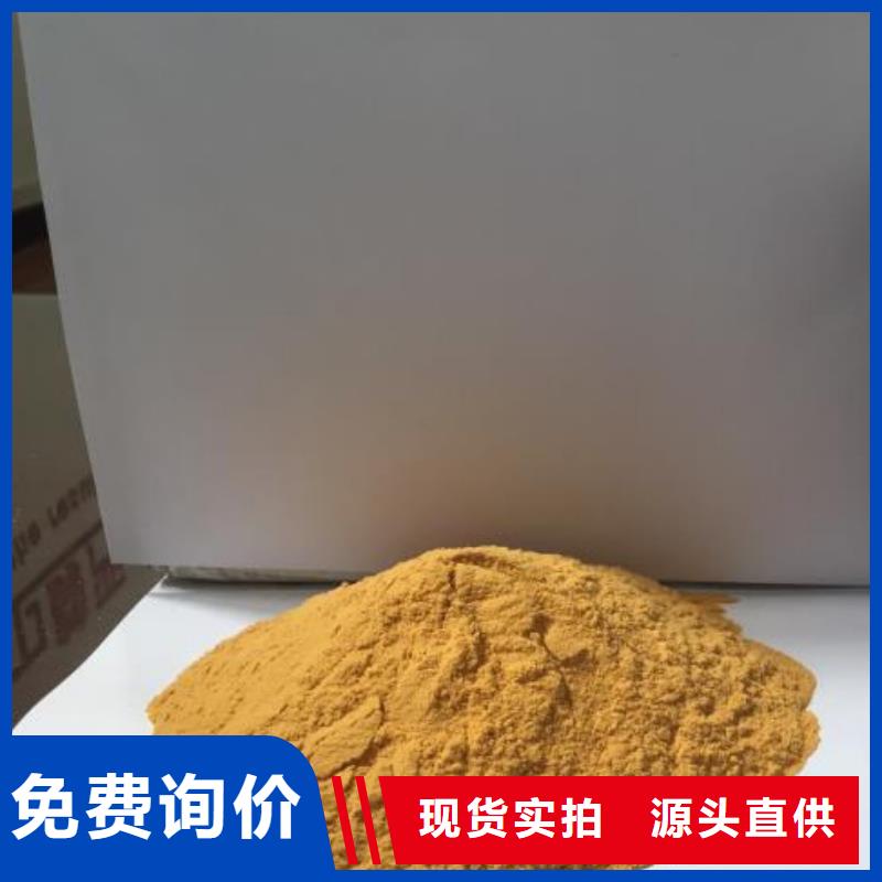 聚合硫酸铁液体聚合硫酸铁专注生产制造多年