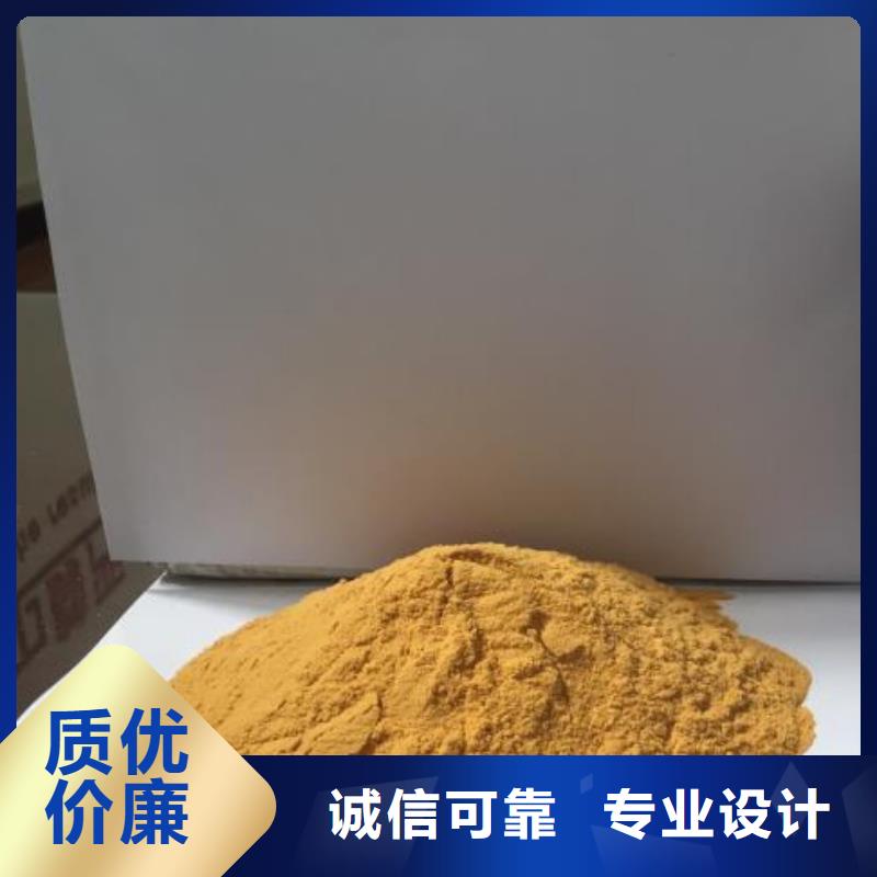 聚合硫酸铁PAM阳离子出厂严格质检