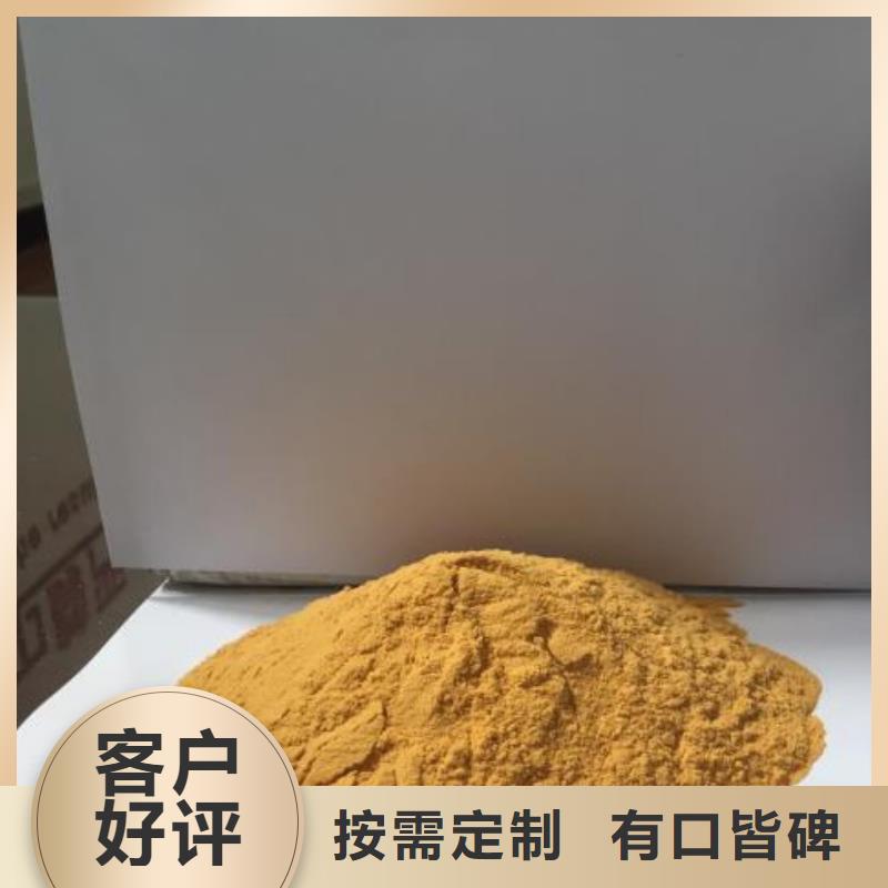 聚合硫酸铁实力厂家